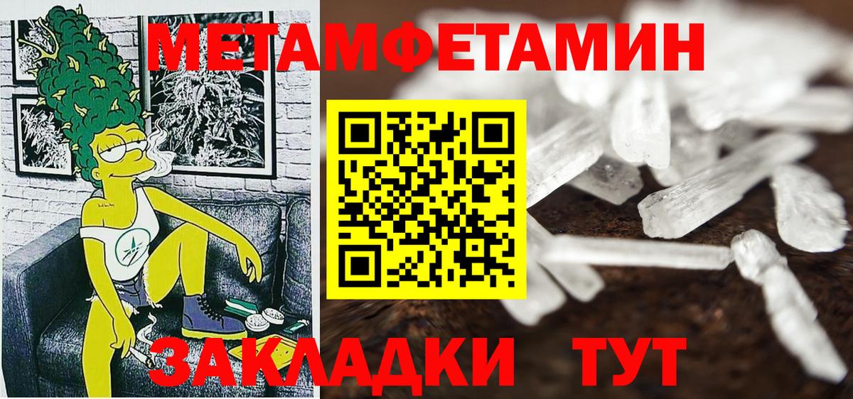 Amphetamine VHQ  Amphetamine  АМФ  Ефремов  Вход с VPN 