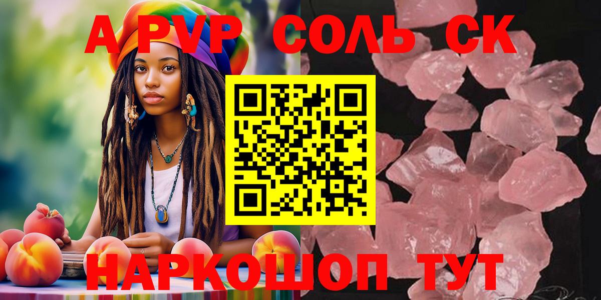 Бошки Шишки  Кокаин  Ефремов  МЕФ   АМФ кристаллы  ГАШ  ГАШИШ  Вход с VPN 