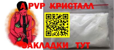 дживик Кунгур