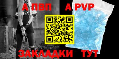 спиды Кулебаки
