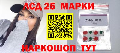ГАЛЛЮЦИНОГЕННЫЕ ГРИБЫ Ливны