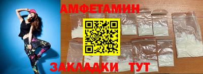 спиды Кулебаки