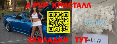 спиды Кулебаки