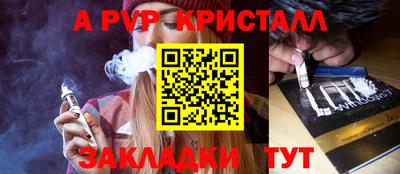 спиды Кулебаки