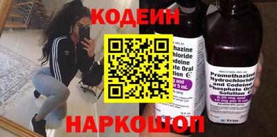 мяу мяу мука Ликино-Дулёво