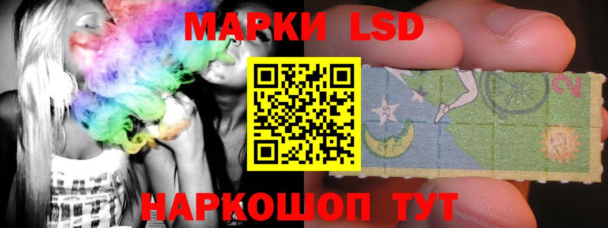 ЛСД экстази кислота Ефремов