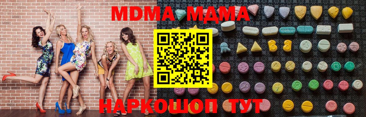 Alpha-PVP Ефремов