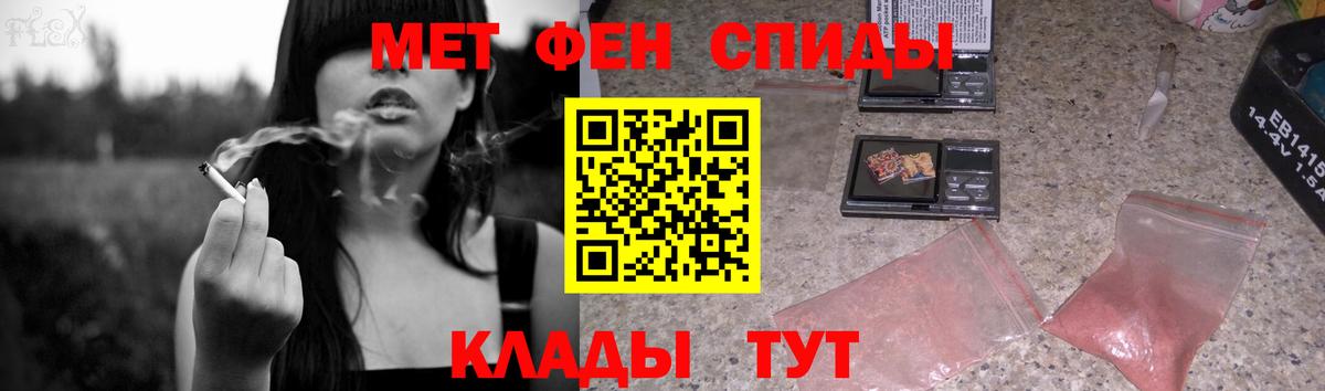 Ефремов  МЕТАМФЕТАМИН винт  Вход с VPN  МЕТАМФЕТАМИН винт 