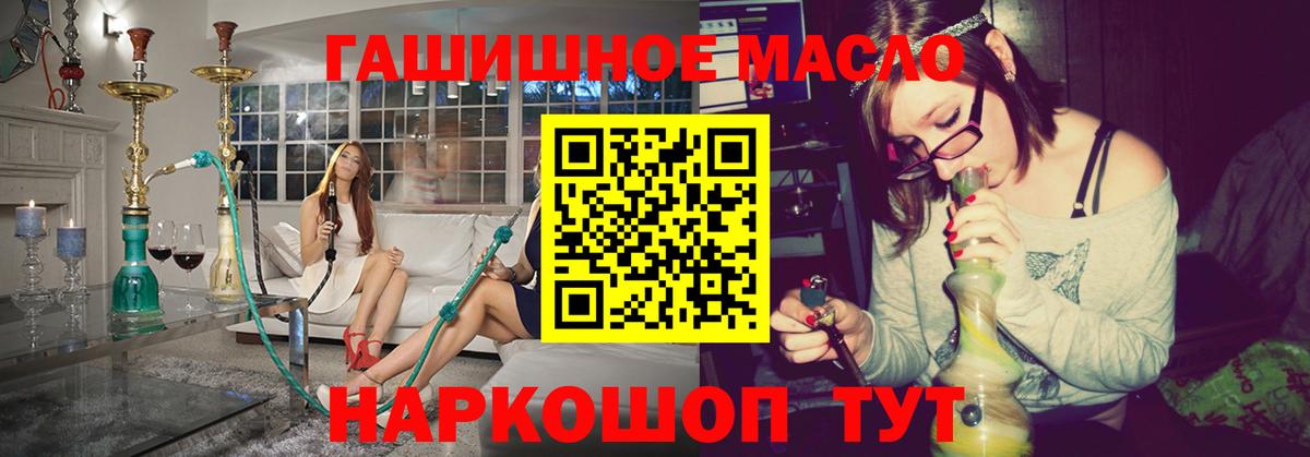 Ефремов  ТГК вейп  Вход с VPN 