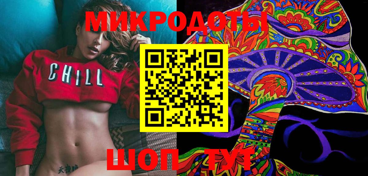Галлюциногенные грибы MAGIC MUSHROOMS  Вход с VPN  Галлюциногенные грибы GOLDEN TEACHER  Ефремов 