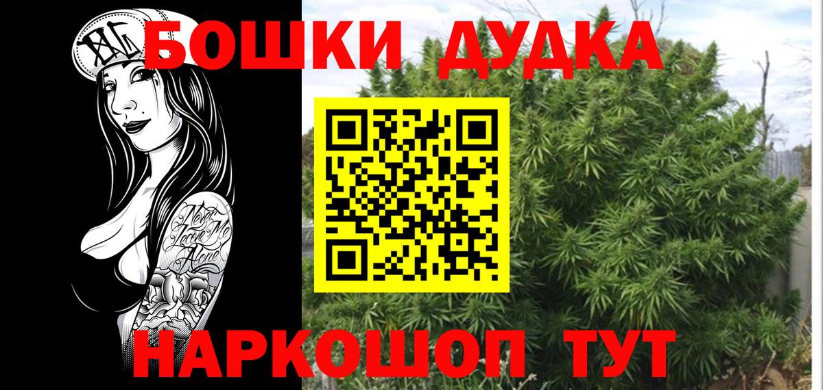 Бошки Шишки индика  Шишки марихуана сатива  Ефремов  Марихуана марихуана  Марихуана LSD WEED  Вход с VPN 